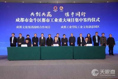 四川商投品牌管理發展有限責任公司 專業品牌管理的實踐與探索