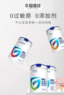 月銷售額破千萬，新銳國貨母嬰品牌“幸?！钡哪嬉u崛起之路
