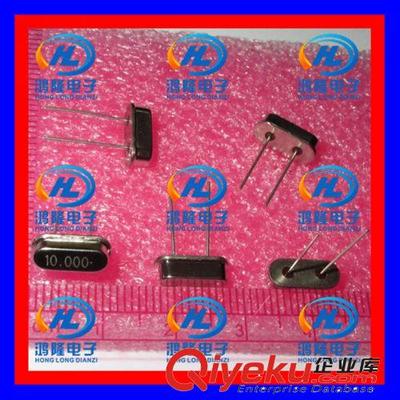 【10M 10.000MHZ 10MHZ HC-49S型 直插無(wú)源晶振】10M 10.000MHZ 10MHZ HC-49S型 直插無(wú)源晶振批發(fā)價(jià)格,廠家,圖片,深圳市福田區(qū)鴻隆電子元器件商行 -企業(yè)庫(kù)網(wǎng)