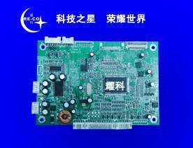 批發(fā)MST726、MST720車載液晶驅(qū)動(dòng)板_電子元器件_世界工廠網(wǎng)中國(guó)產(chǎn)品信息庫(kù)