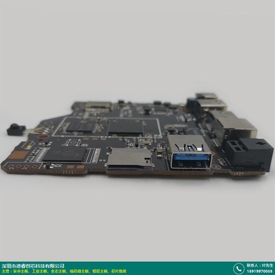 電腦_深圳全志主板生產(chǎn)商_德睿創(chuàng)芯